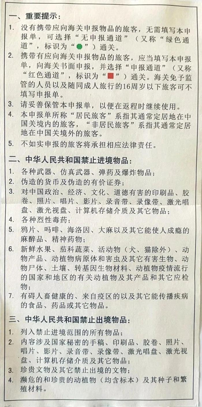 坐火车去老挝怎么买票？凭有效护照购买，跨境须核验纸质车票