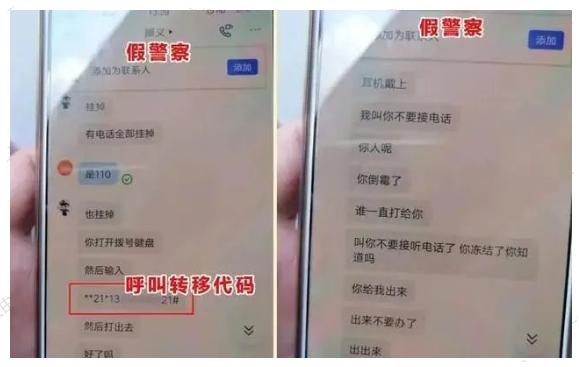 微信登不了，电话、短信被拦截，昆明一市民手机被控制了！只因……