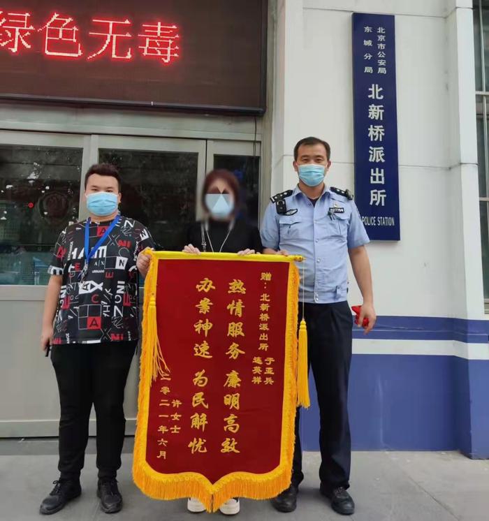 全员反诈：北新桥派出所民警与骗子的争夺战