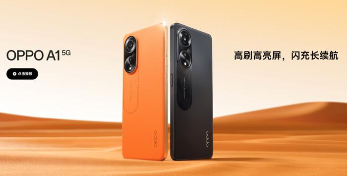 【新机】骁龙695 1999元 OPPO A系首款素皮上架 眼熟P50Pro