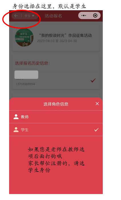 “我的悦读时光”活动正式上线，手把手的流程指引看过来