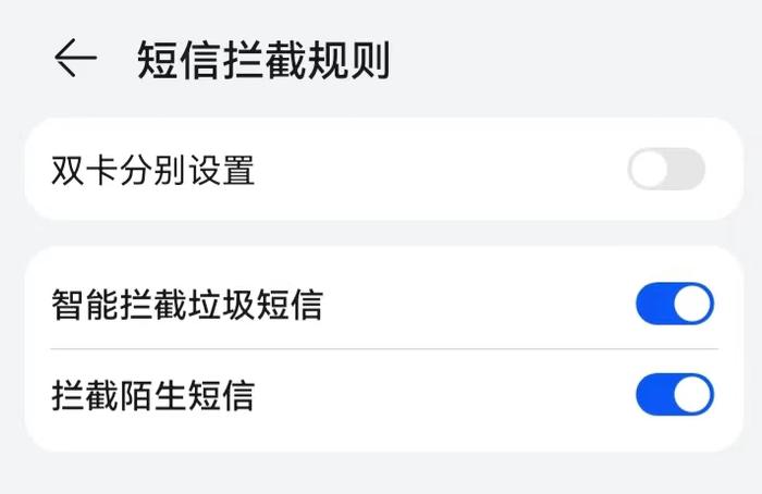 微信登不了，电话、短信被拦截，昆明一市民手机被控制了！只因……