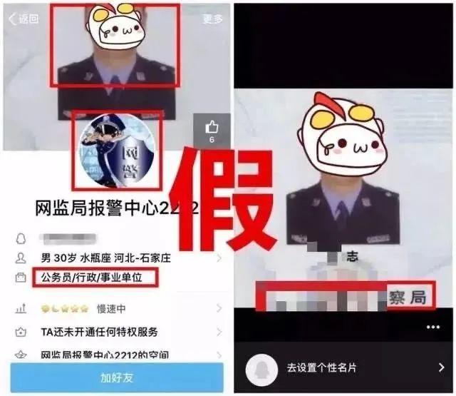 微信登不了，电话、短信被拦截，昆明一市民手机被控制了！只因……