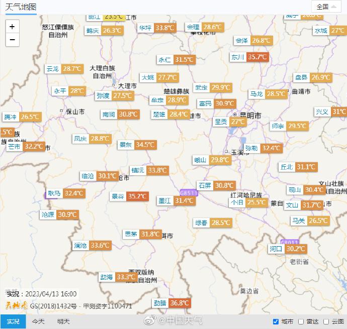 16时气温排行榜9地在云南，其中元江最高39.5℃