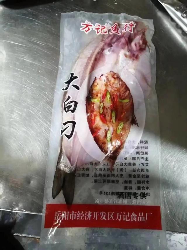 菜单惊现鄱阳湖生态甲鱼和翘嘴白鱼？立案调查！