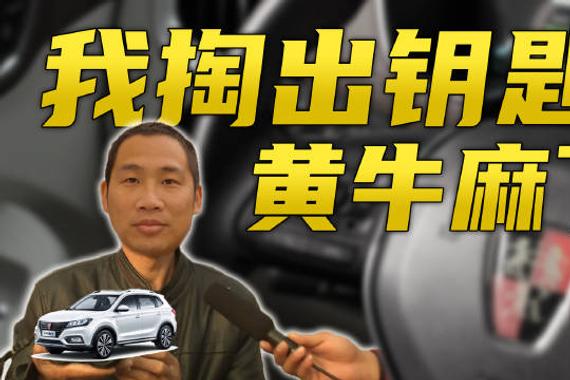 荣威是最早发力新能源汽车的品牌……
