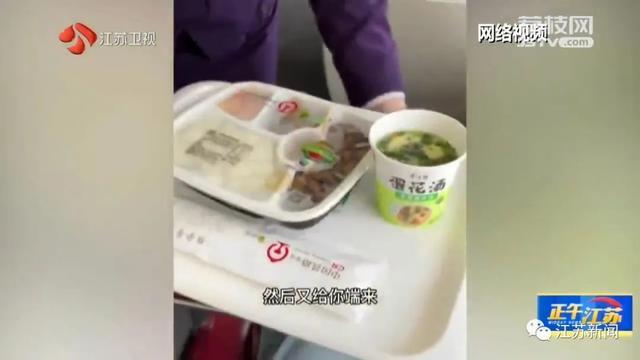 极致薅羊毛？29元买车票，零食畅吃还送45元盒饭！12306官方回应