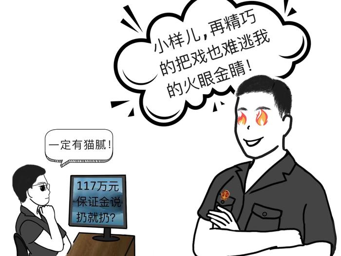 说谎？全体“演员”都要担责