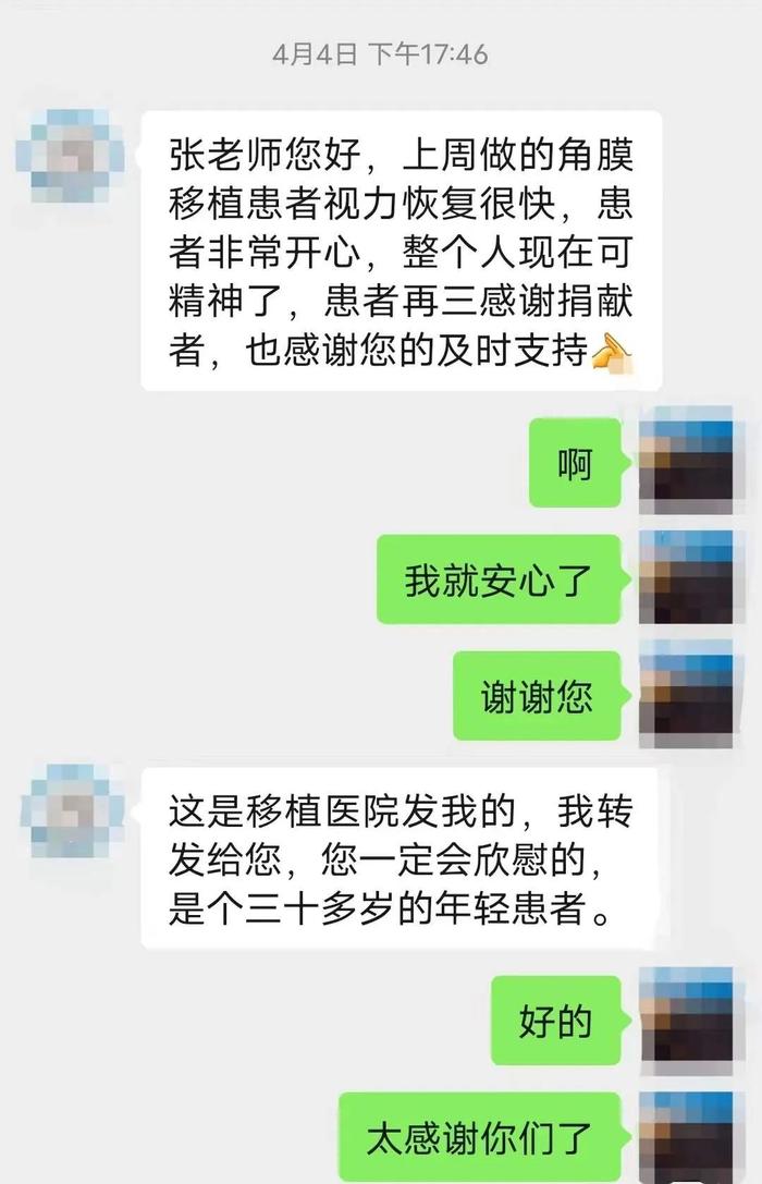 夜读丨张馨艺，谢谢你