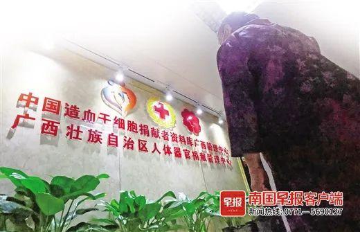 南宁66岁阿姨决定身后捐献遗体，可这件事难住了她……