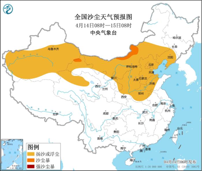 中央气象台：沙尘暴预警连续7天发布，内蒙古、北京等地部分地区沙尘日数已达5天