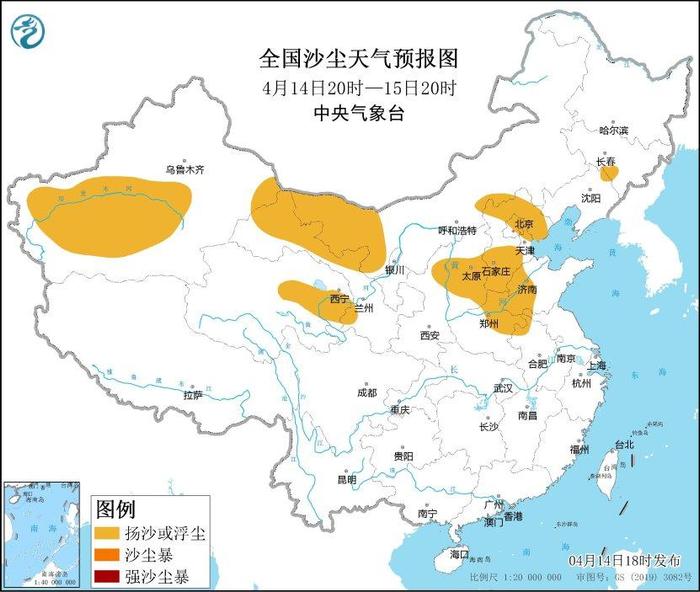 中央气象台：北方地区沙尘天气减弱，但后续仍有沙尘天气