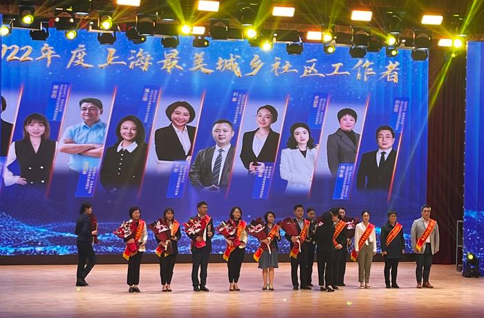10人获选上海最美城乡社区工作者，包括“哭了”的居委书记