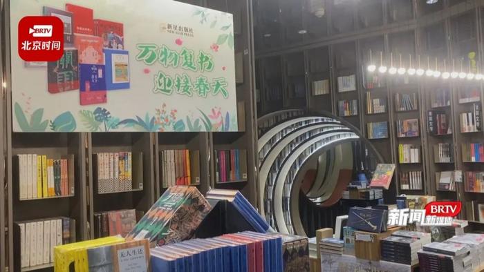 “2023北京书市”来啦！快来西城赴一场春天里的阅读之约吧！
