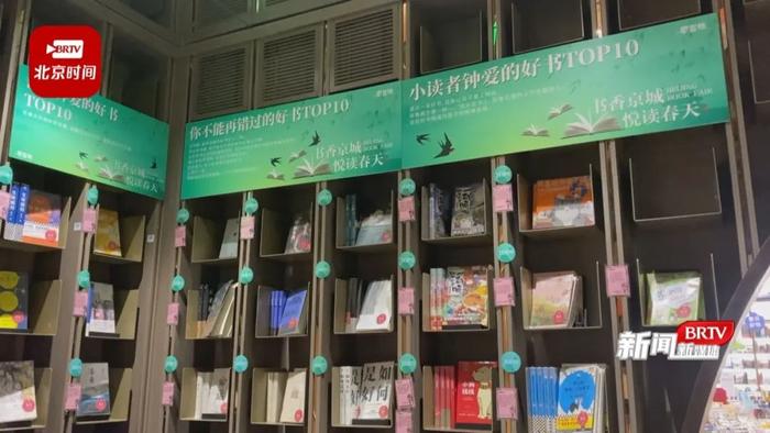 “2023北京书市”来啦！快来西城赴一场春天里的阅读之约吧！
