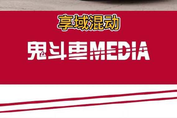 上海车展热门车型巡展：东风Honda 享域混合动力