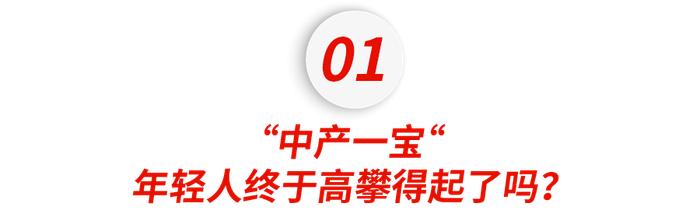 穿烂过一双萨洛蒙，才明白什么是真中产