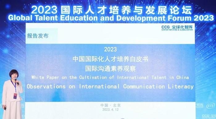 托福新改革：考试时长将缩短至2小时以内！最新报告还发现……