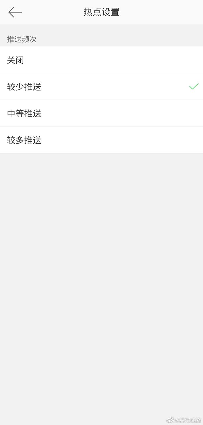 如何在快手上有效减少不必要的消息推送？