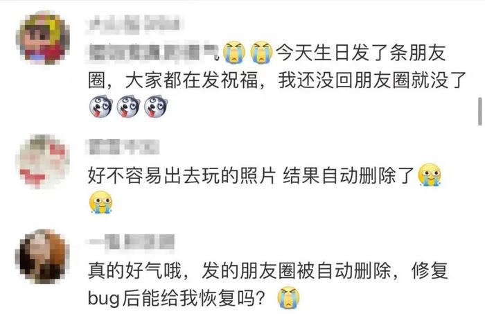 因微信QQ出问题，腾讯被工信部点名了