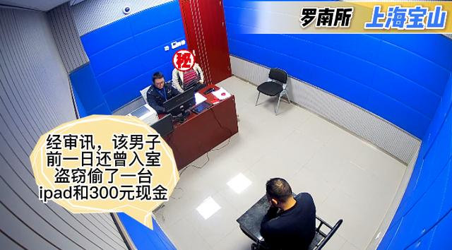 家中突然多了一部手机……