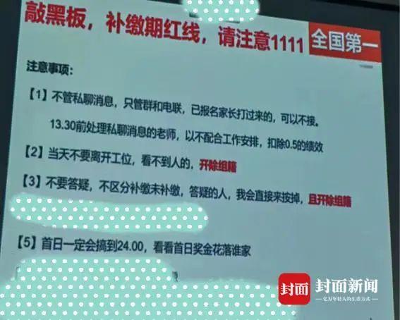 猿辅导被举报单日加班超6小时：上厕所需报备，不在工位会开除