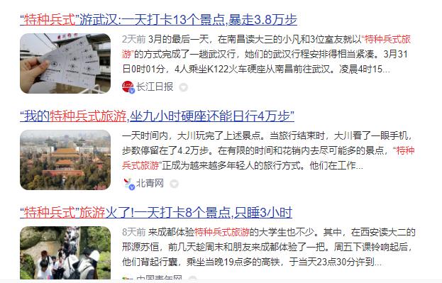 江西11市“特种兵式旅游”怎么玩？你最想去那条路线？