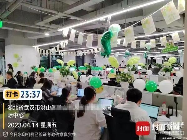 猿辅导被举报单日加班超6小时：上厕所需报备，不在工位会开除