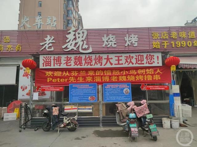 淄博烧烤为什么这么火？全城齐心双向奔赴，专家建议做好跟进服务