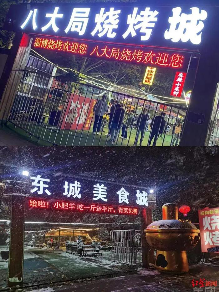 游客曝在淄博烧烤店遭强制消费，涉事店铺回应