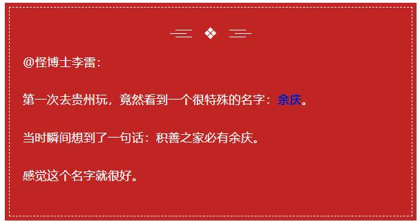 浪漫的贵州人，连地名都这么有诗意！你觉得哪个地名最好听？