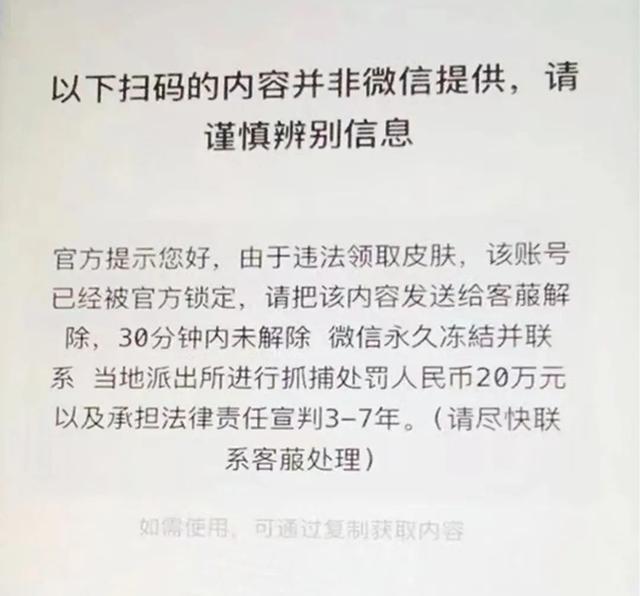 “警察叔叔，你们怎么真的来抓我了……”