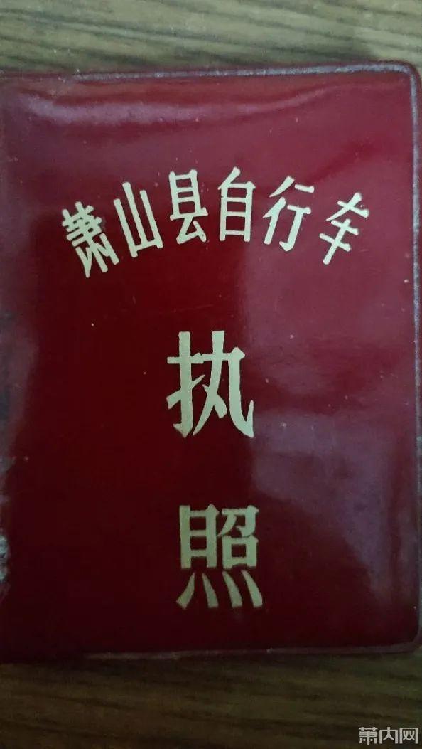 杭州网友晒出家中“老物件”，不少人惊叹：古董啊！我家也有！