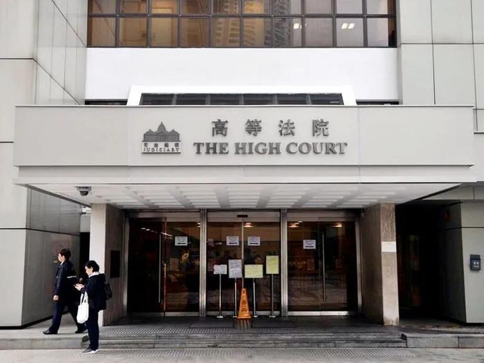 香港高等法院资料图 图源:港媒