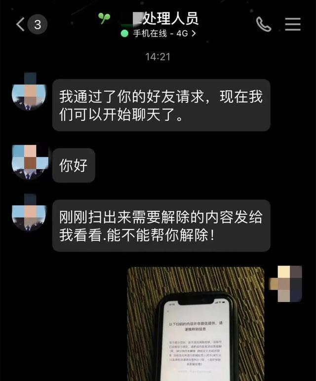 “警察叔叔，你们怎么真的来抓我了……”