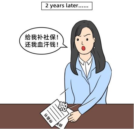 员工可以自愿放弃社保？国家明确了！2022年起，单位这样交社保，统统违法！