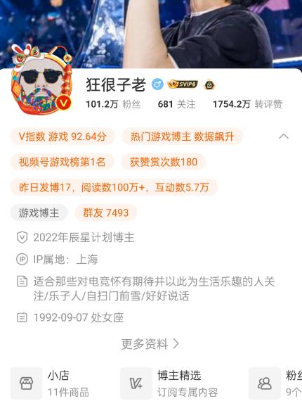 赚钱微博方法有哪几种_微博赚钱方法_赚钱微博方法大全