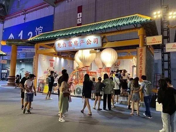 元宇宙地产变“烂尾楼”，有明星巨亏！专家提醒：没有投资价值