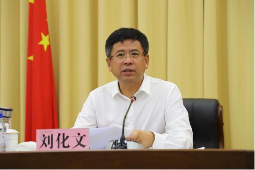 刘化文已任吉林省政府党组成员