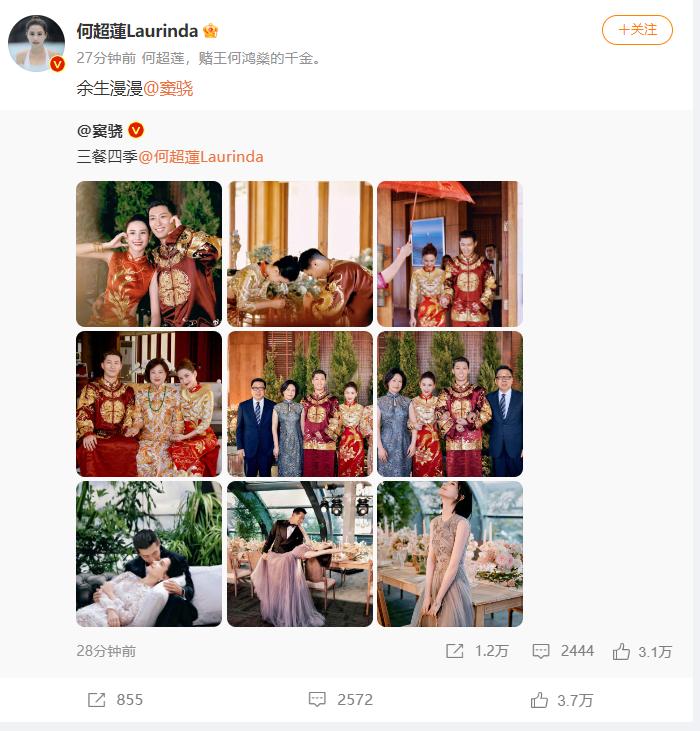 知名演员官宣！他俩终于结婚了