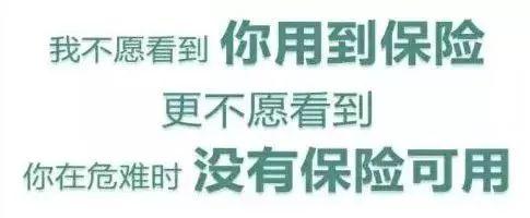 住院9天，自费45839元！公务员：是谁跟我说有社保就够了...