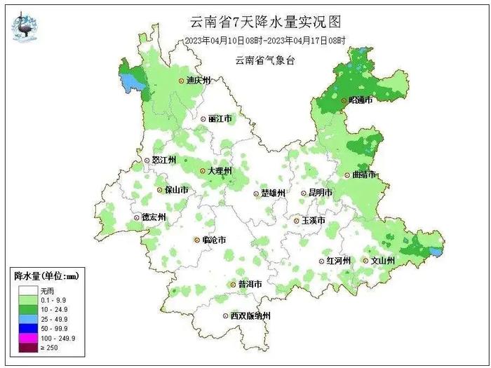 昆明38年来降水最少年份！哪哈下雨？气象台长说…