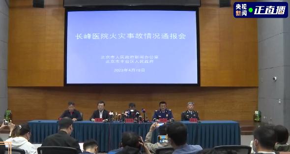 涉嫌重大责任事故罪，医院院长等12人被刑拘！事故原因公布→