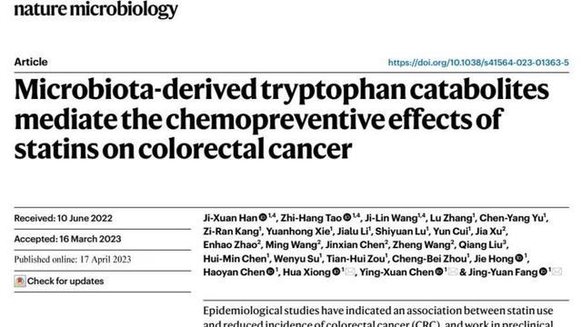 他汀类降脂药物能预防大肠癌？上海专家团队发现潜在机制