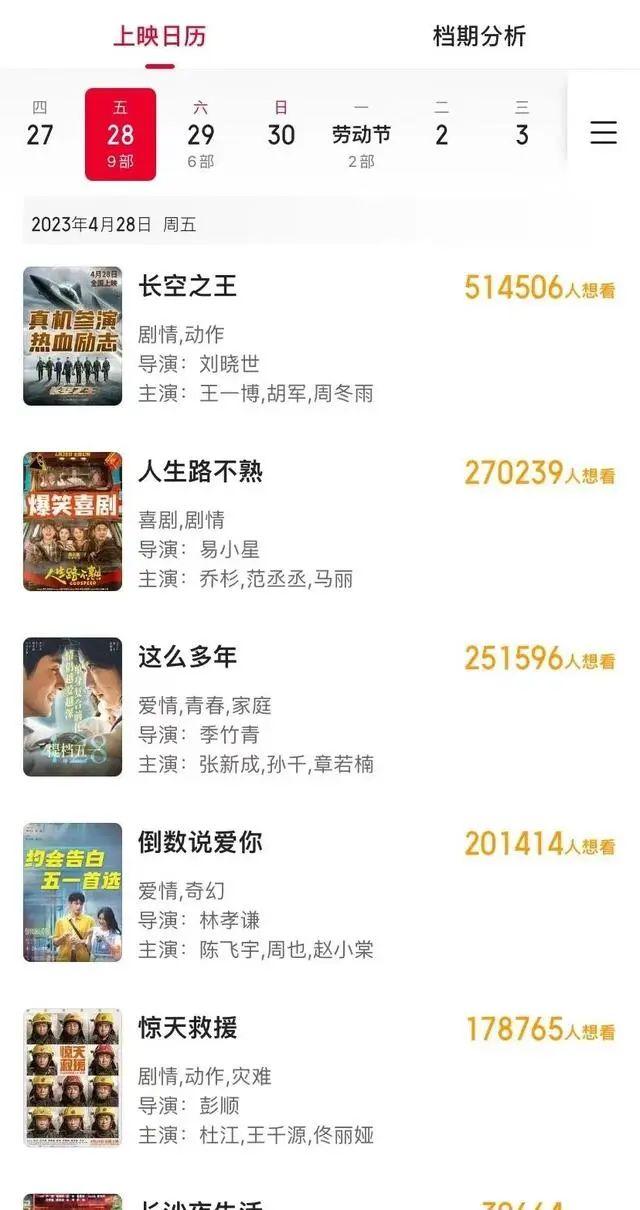 图源:网络