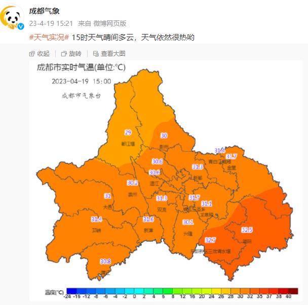 断崖式降温！狂降15℃！最近的天气把四川人搞懵了