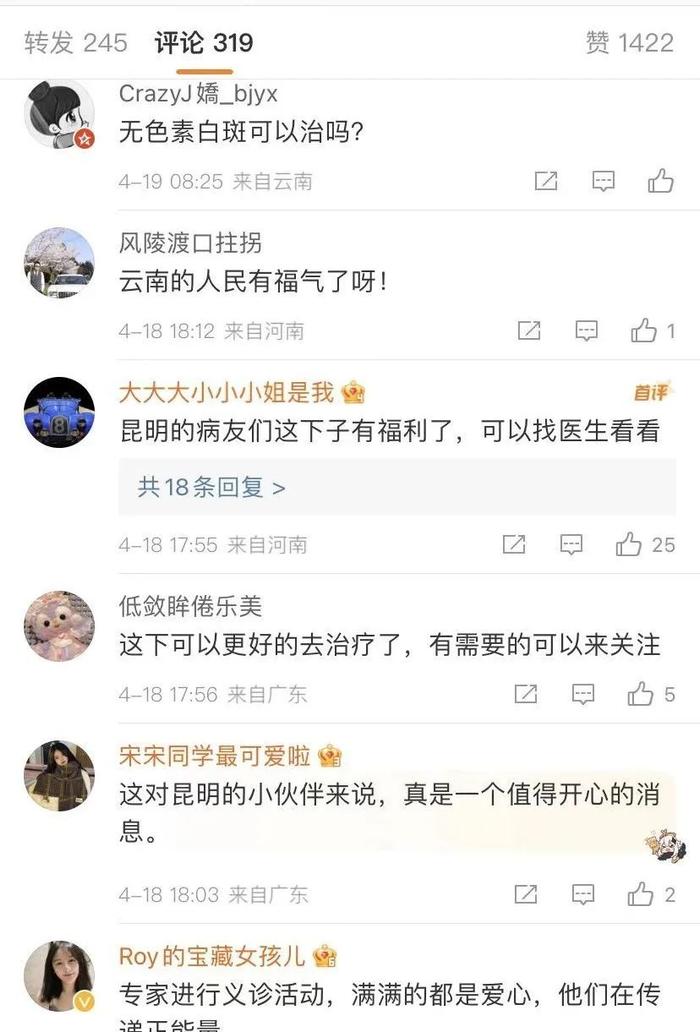 我国胎记治疗领军人周国瑜教授昆明义诊！启动医疗援助，专家亲自治疗