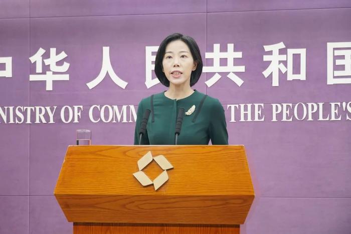 商务部新闻发言人束珏婷 资料图