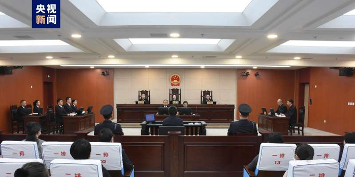 被控受贿近亿元 辽宁省人大常委会原副主任孙国相案一审开庭