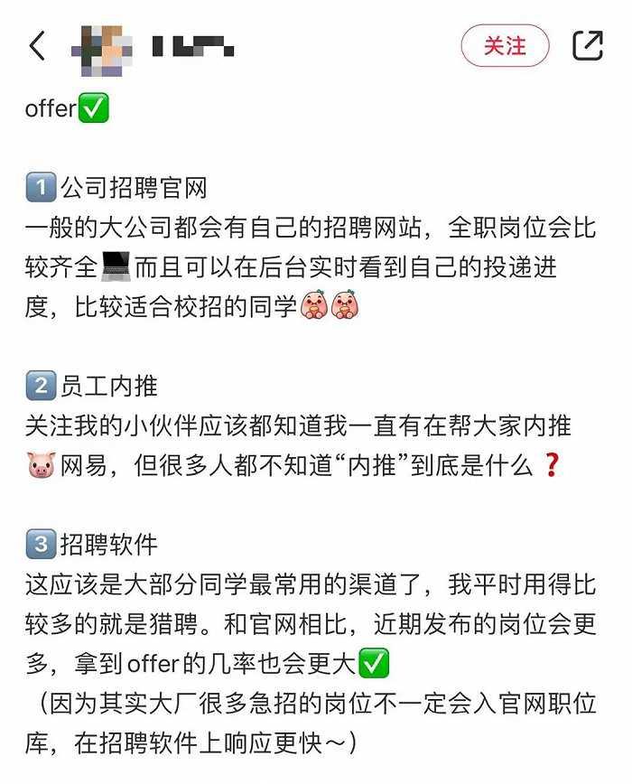 小红书做攻略，能赚到钱吗？